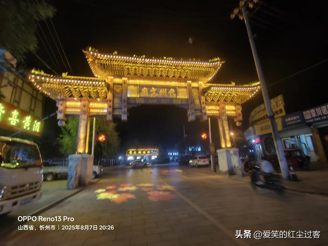我的旅行日记——雨中游代州古城，一座活着的古城