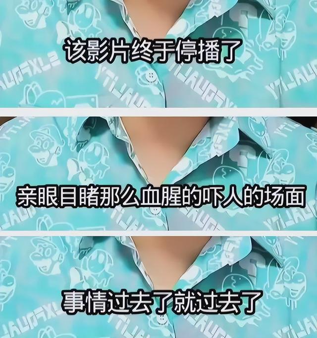 严查祖上三代！央视官宣《731》定档仅一天，恶心一幕还是发生了