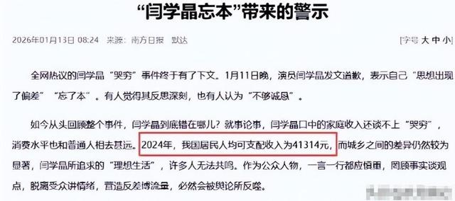 贪财又好色，德不配位的几位老艺术家，晚节不保一点都不冤