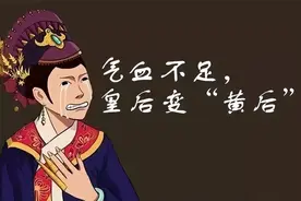 一补气二补血，两味药，一阴一阳，送给精气不足的你！图片
