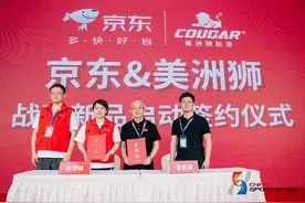 京东618家长省心买放心穿 京东与美洲狮达成战略合作为初学者打造平花轮滑鞋图片