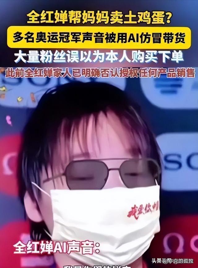 国家出手！李梓萌骗人真相大白，幕后黑手被揪，受害者不止一人