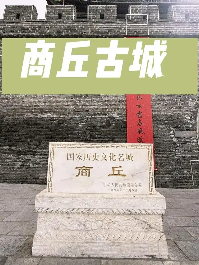 撒贝宁惊现河南古城！本地人惊呼：30年第一次见这么多人！