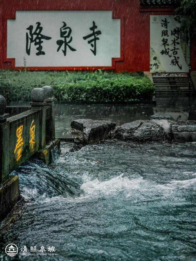 央视取景地！《2025中秋诗会》的镜头遇见诗意济南，这处美景藏不住啦！