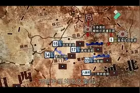 保家卫国，誓死抵抗侵略者，“平型关战役”图片