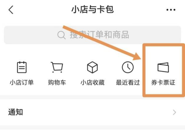 惠州发观影券啦！最多立减30元！领券攻略→