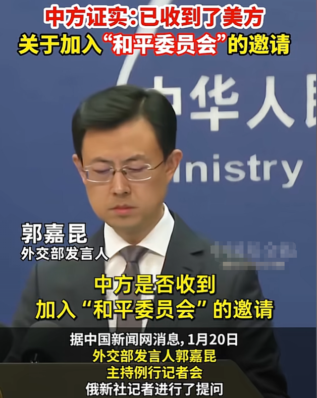 特朗普摊牌了，邀中俄建新联合国，普京态度积极	，中方回复9个字