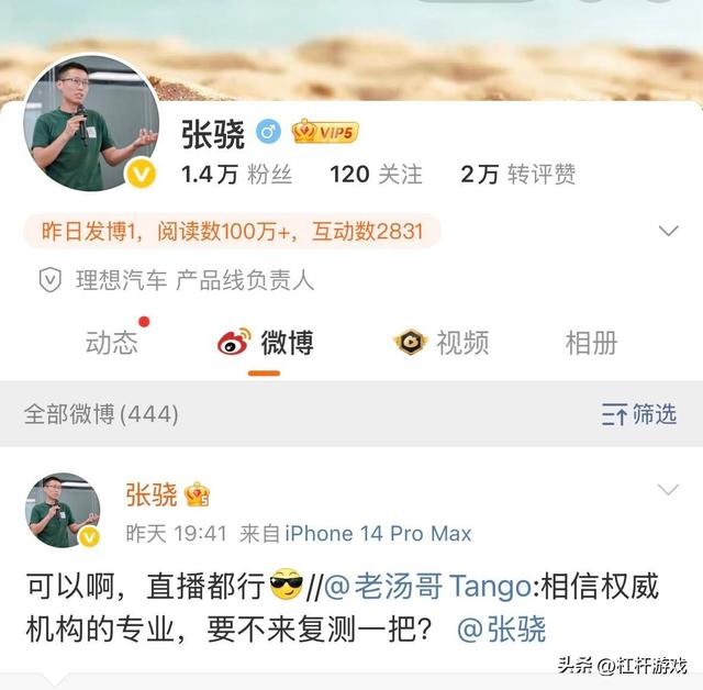 理想i8对撞重卡“撞翻”了谁