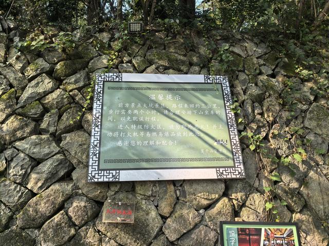 浙江湖州市德清县莫干山国家风景名胜区游记（下）