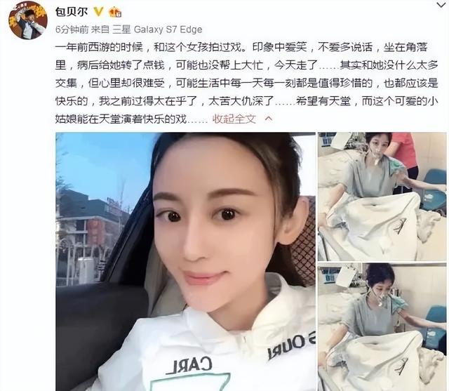 26岁就已离世！全身溃烂没钱医治而亡，被全家8口“吸血”多年