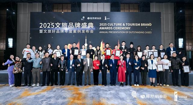悦·遵义︱遵义2地上榜！“文旅好品牌”年度案例发布