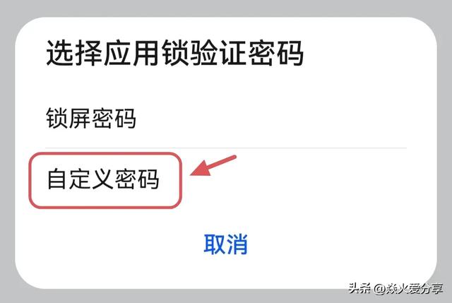 如何给微信单独加密?让别人打不开你的微信,分享3种方法