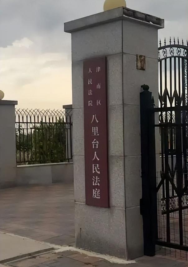 全国首例性侵认定工伤案有何意义