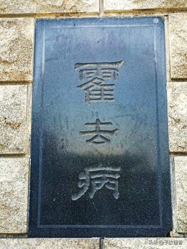兰州市五泉山公园掠影 风景 古建 古树 雕塑 广场