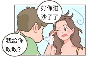 灰尘、睫毛……进到眼睛里的异物，去哪儿了？图片