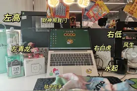 工位也有风水？真就一代人有一代人的玄学图片