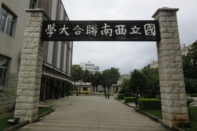 从北京自驾到云南 感受抗战之六：昆明十大抗战遗址