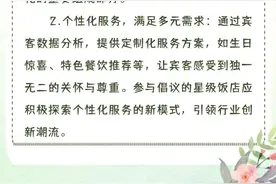 不交押金！灵活退房！呼和浩特酒店“住”定你了图片