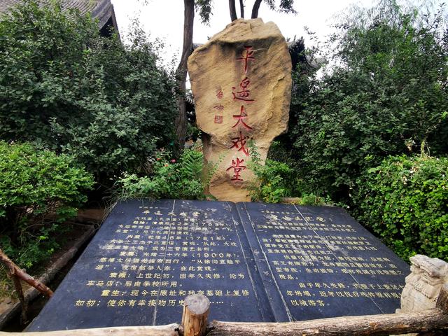 2025 内蒙 山西寻古探秘（9）—— 平遥