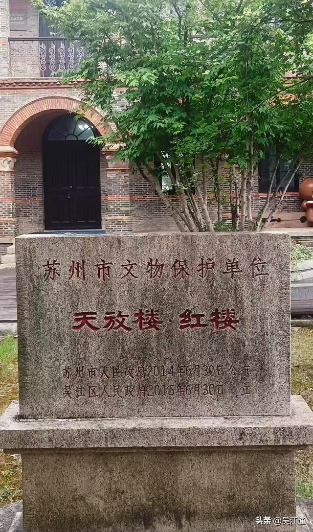 重教尚文薛公侠