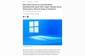 Windows 系统，神一代鬼一代图片