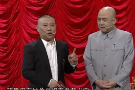 冷面笑匠方清平：打破吉尼斯世界记录，连郭德纲都邀请他写本子图片