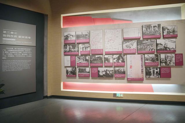 东江铁流 南粤旌旗