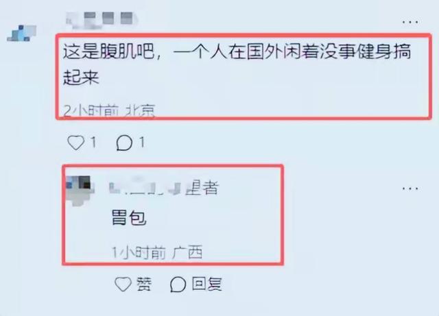32岁章泽天伦敦看展，胃部凸起，衣服满是褶皱，牙齿影响美感