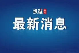 已介入调查！西安雁塔警方通报图片