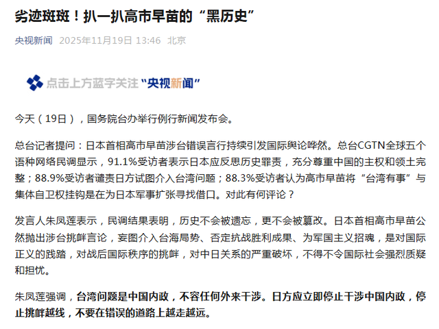 为何中国军力吓不倒日本？石破茂说得很透彻，还会走老路的