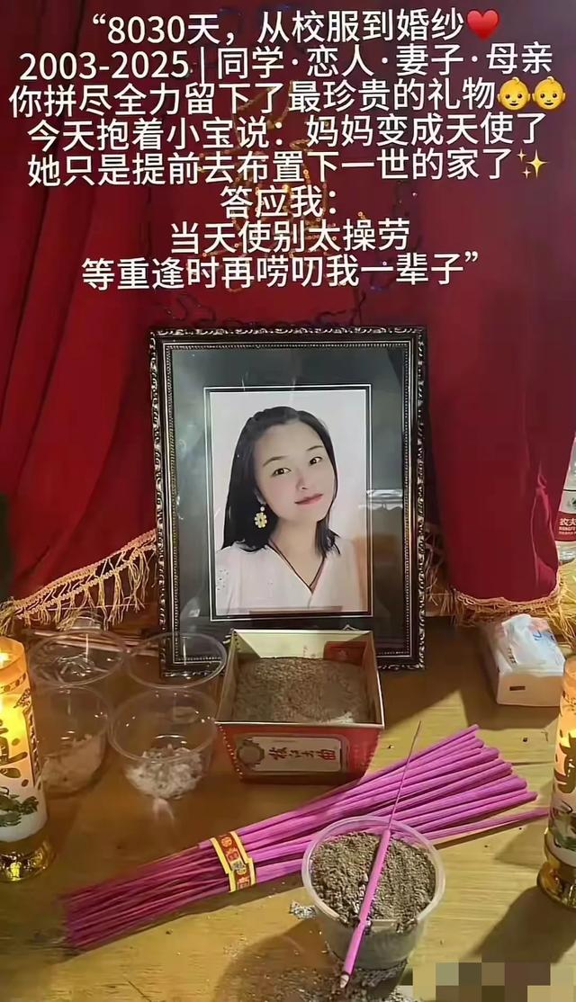 湖北一女老师去世！仅33岁，刚生下二胎，留下两个孩子最大的2岁