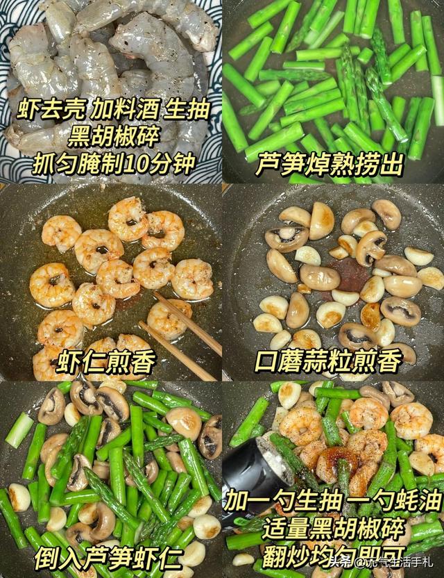 立秋过后使劲吃，一排毒、二助眠、三清肝四护眼，清爽脆嫩 别错过