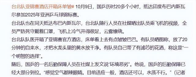 国乒刚夺冠，孙颖莎凭一个动作实现口碑暴涨，就连央视也下场评价
