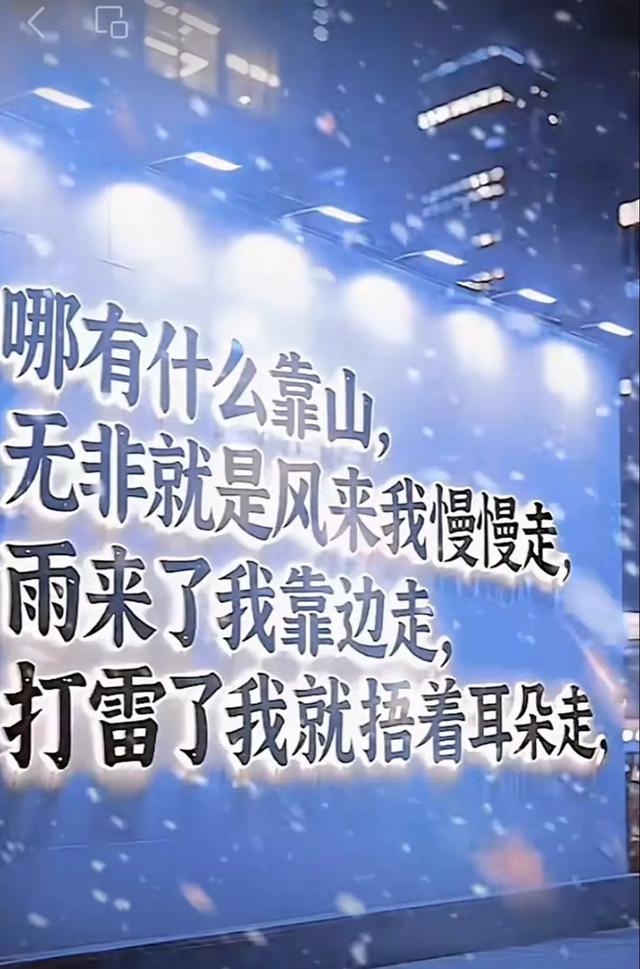 经典语录｜不要因为短暂的困难而闷闷不乐，一切都会好起来的