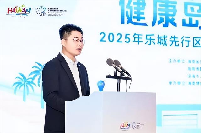 乐城&贵阳再牵手！特色医疗旅游线路开启健康新玩法