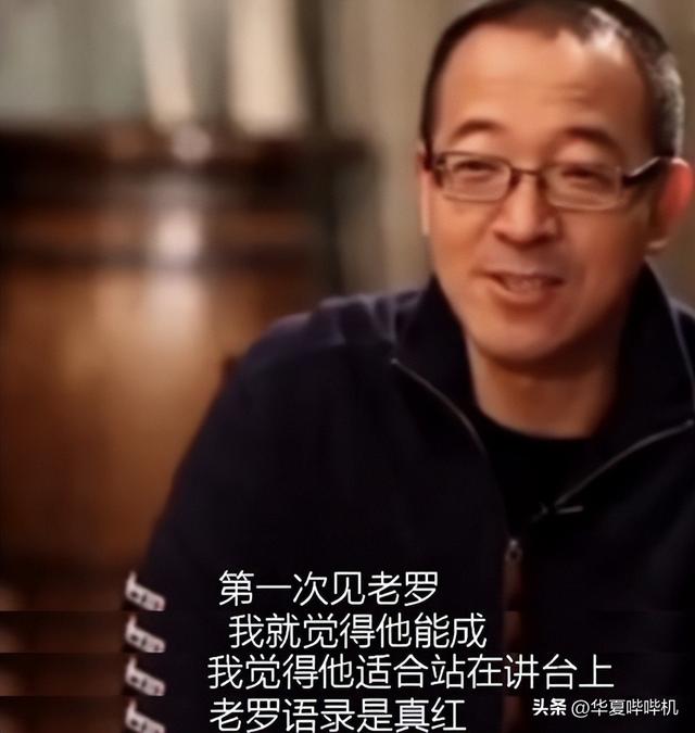 越战越勇的罗永浩，这些年都经历了什么？