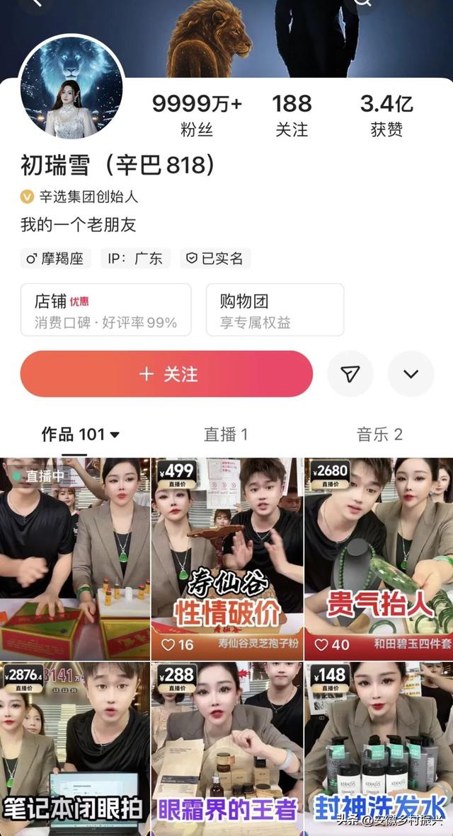 辛巴：命剩8年，火速退网