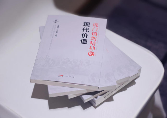 文化强市｜722万人次、全国第六！鸦片战争博物馆凭何破圈？