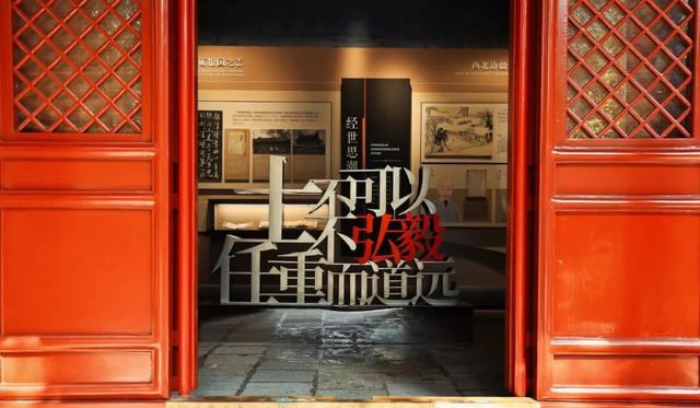 享读丨宣南漫步·人文精神与市井生活的对话