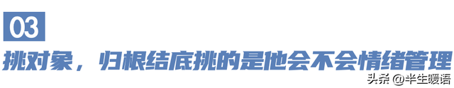 “男看耳朵，女看嘴”：告诉儿女，找对象前，这句老话一定要明白