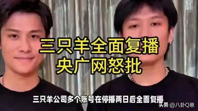 央视终于出手，国务院点名封杀，这些坑老百姓的大网红，属实活该