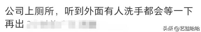 人原来可以内向到这种程度，网友：这样别人看不到我的表情
