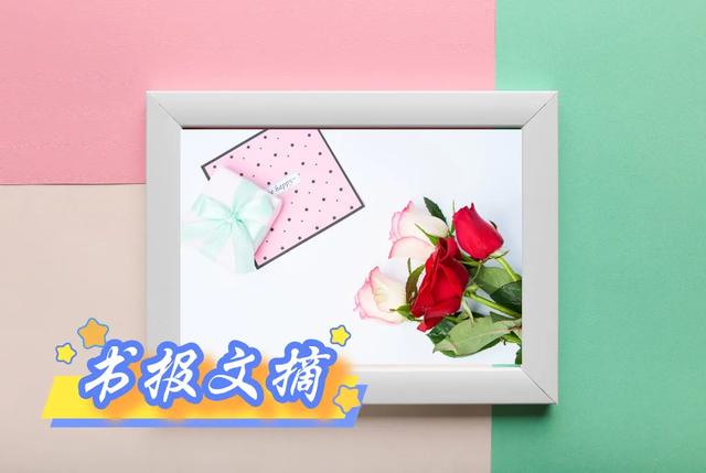 帮人无数的五句话，读懂受用一生
