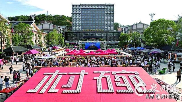 山水瓷韵迎客来！2025年德化国庆文旅消费季启动