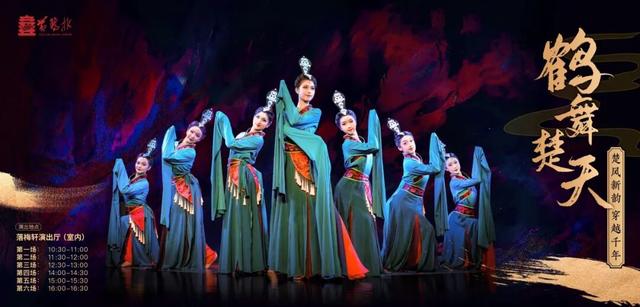 超级文旅日，黄鹤楼冬日福利上线！