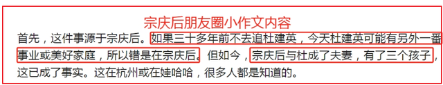 都是豪门嫡长女，把宗馥莉和何超英放一起，差别就出来了
