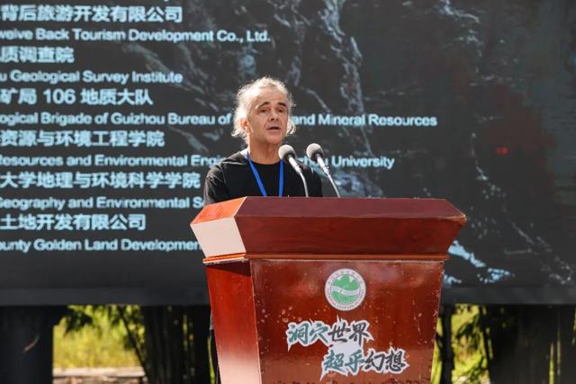 第24次国际洞穴科学考察在十二背后双河洞景区举办！