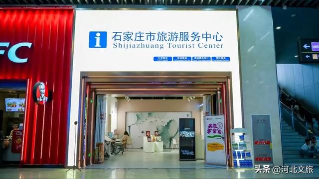 石家庄：文旅服务全面优化 品质生活触手可及