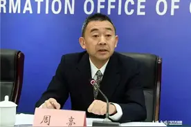 花4000万买别墅、850万装修的杨慧，其又一下属被查！图片