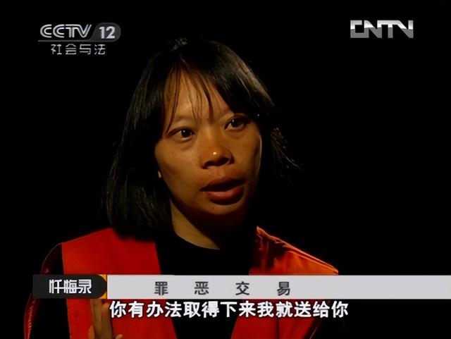 75岁老汉与少妇春宵一夜后，竟被连砍30刀，遗留的内衣成破案关键